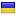 nalogovyjvychet.info is hosted in Ukraine